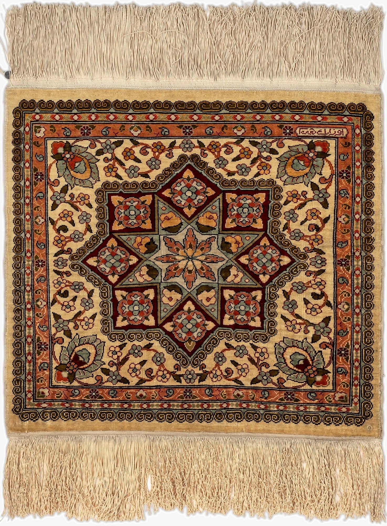 1' 5 x 1' 6 Hereke Silk Square Rug