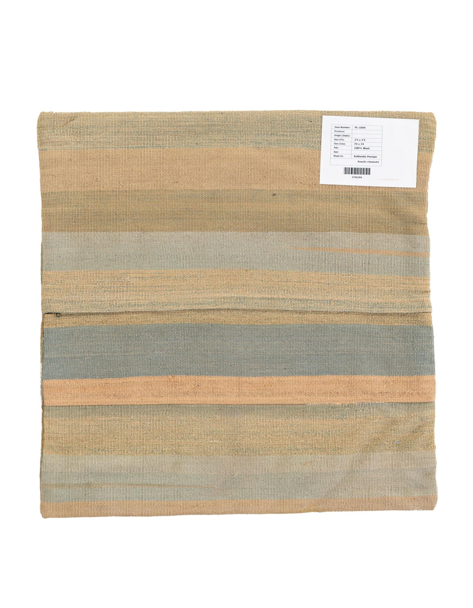 2' 5 x 2' 5 Hand Woven Pillow Wool Square Rug