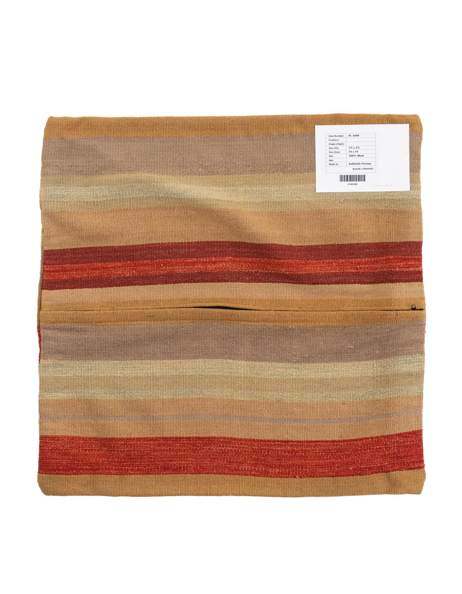 2' 5 x 2' 5 Hand Woven Pillow Wool Square Rug