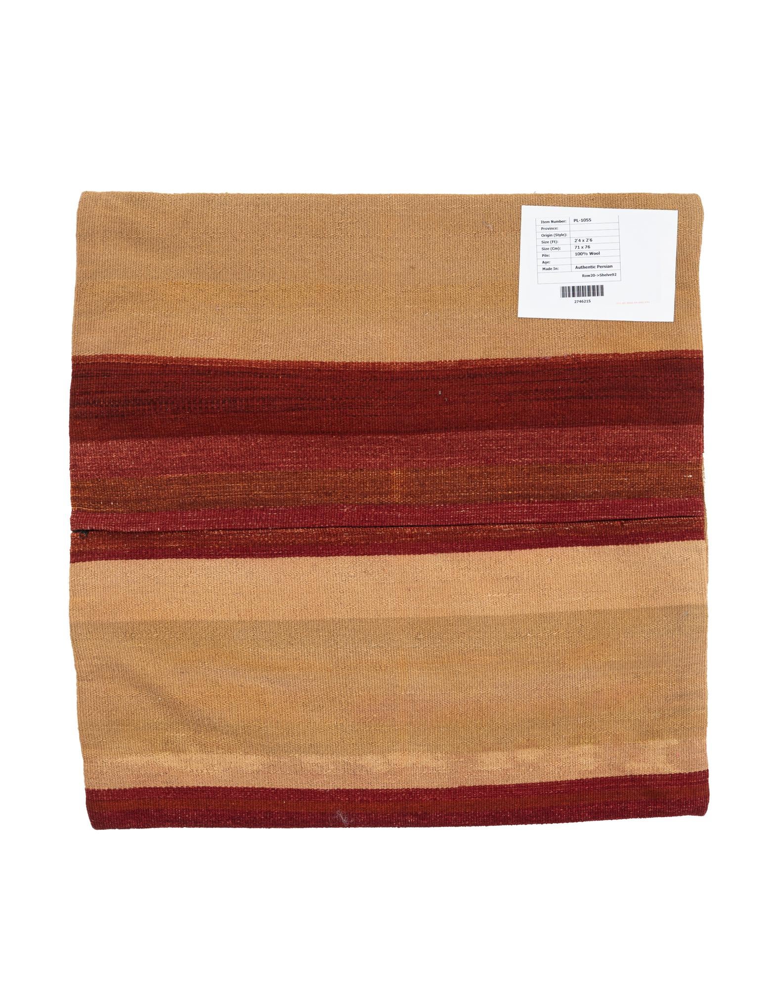 2' 4 x 2' 6 Hand Woven Pillow Wool Square Rug
