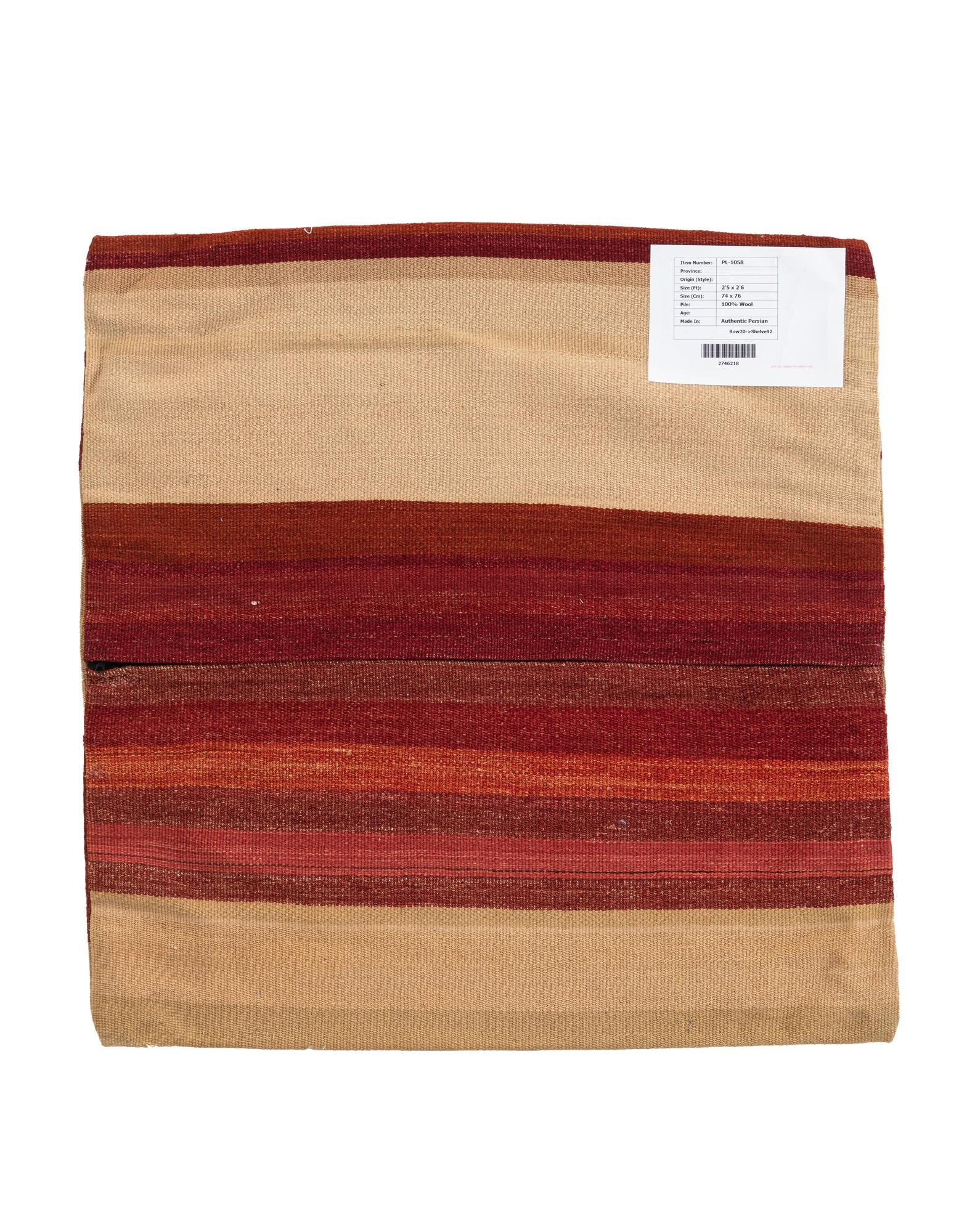2' 5 x 2' 6 Hand Woven Pillow Wool Square Rug