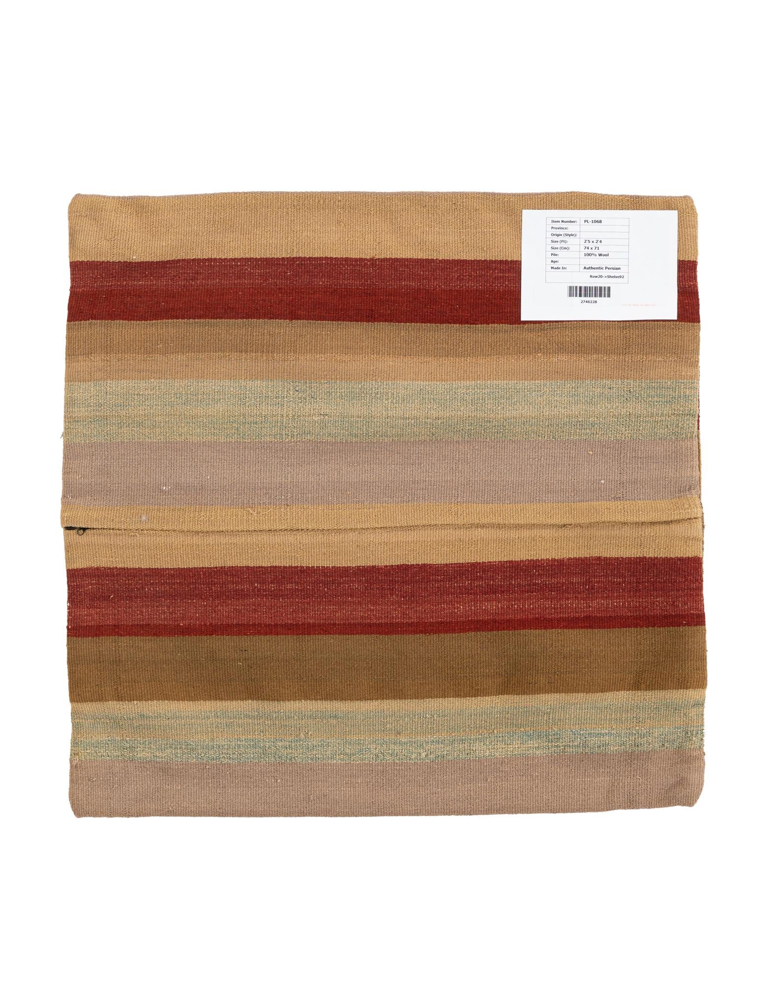 2' 4 x 2' 5 Hand Woven Pillow Wool Square Rug