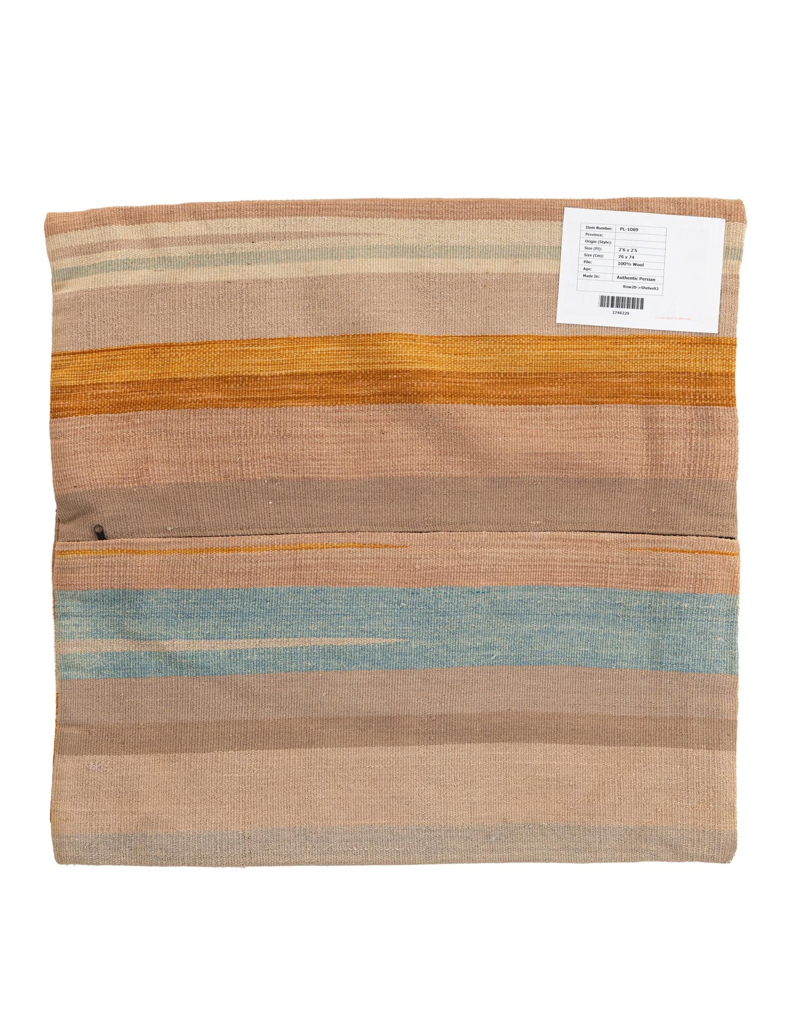 2' 5 x 2' 6 Hand Woven Pillow Wool Square Rug