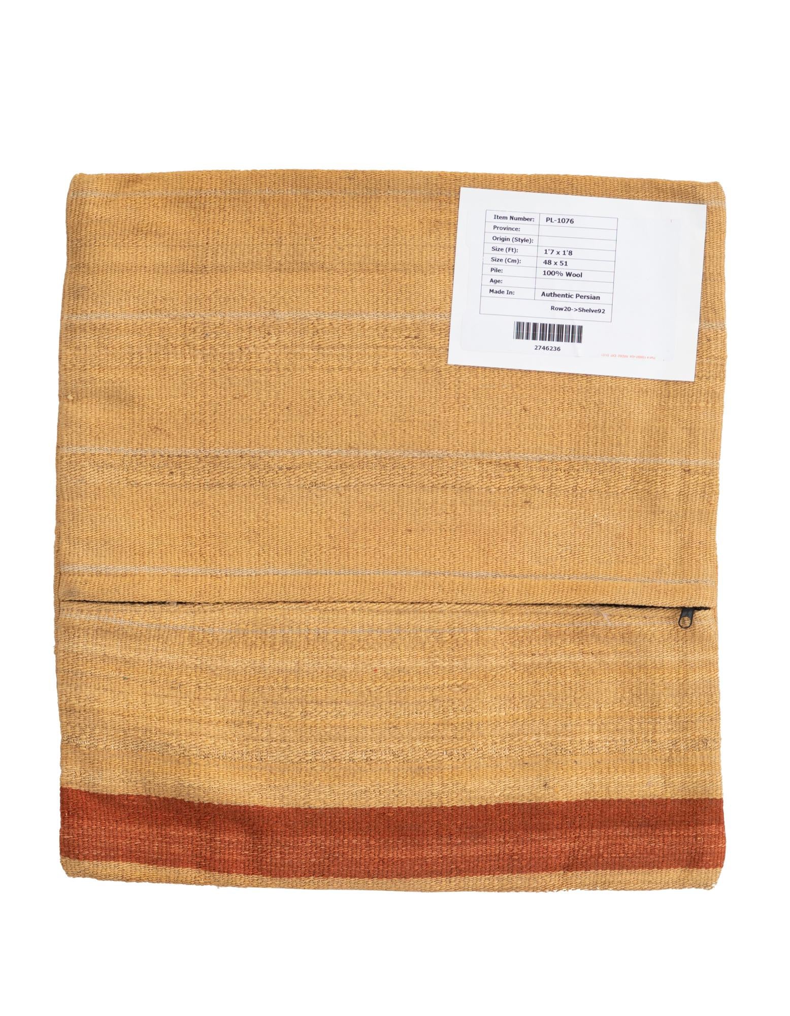 1' 7 x 1' 8 Hand Woven Pillow Wool Square Rug