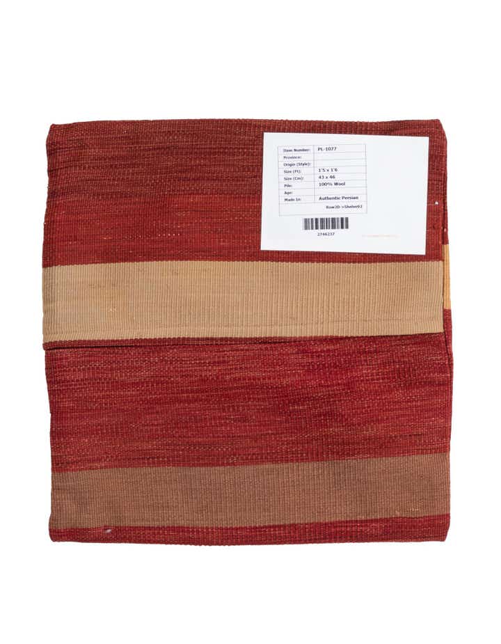 1' 5 x 1' 6 Hand Woven Pillow Wool Square Rug