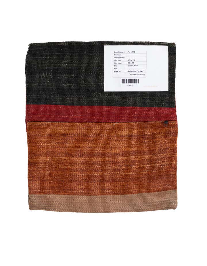 1' 5 x 1' 7 Hand Woven Pillow Wool Square Rug