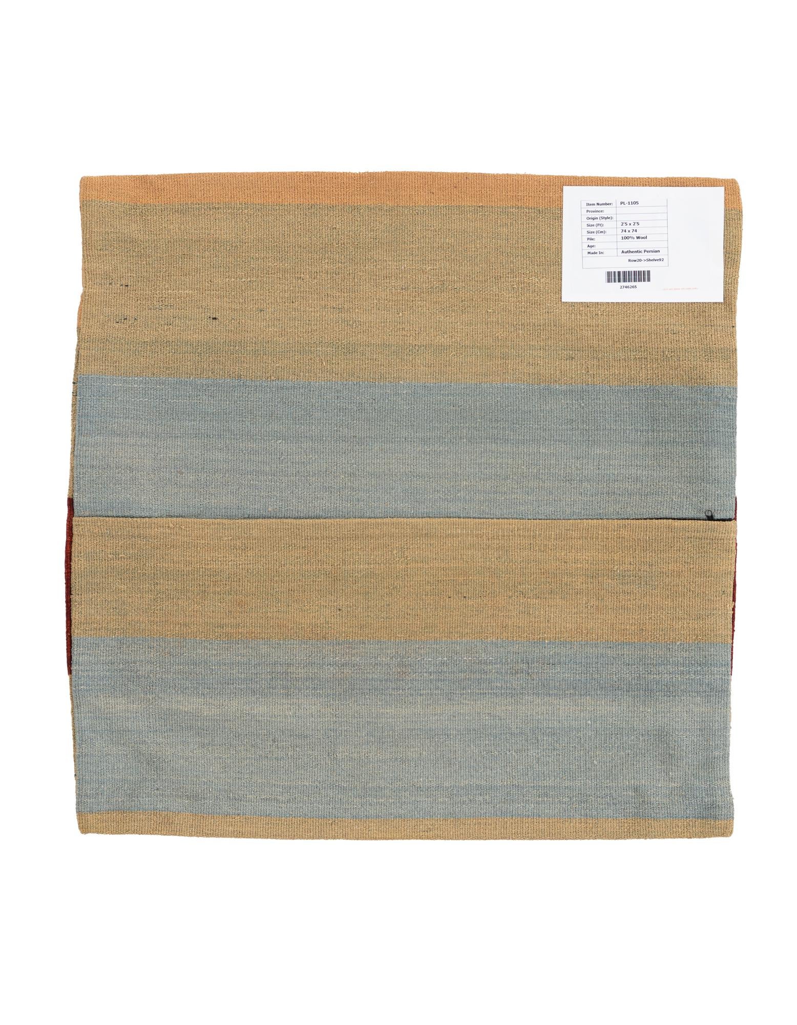 2' 5 x 2' 5 Hand Woven Pillow Wool Square Rug