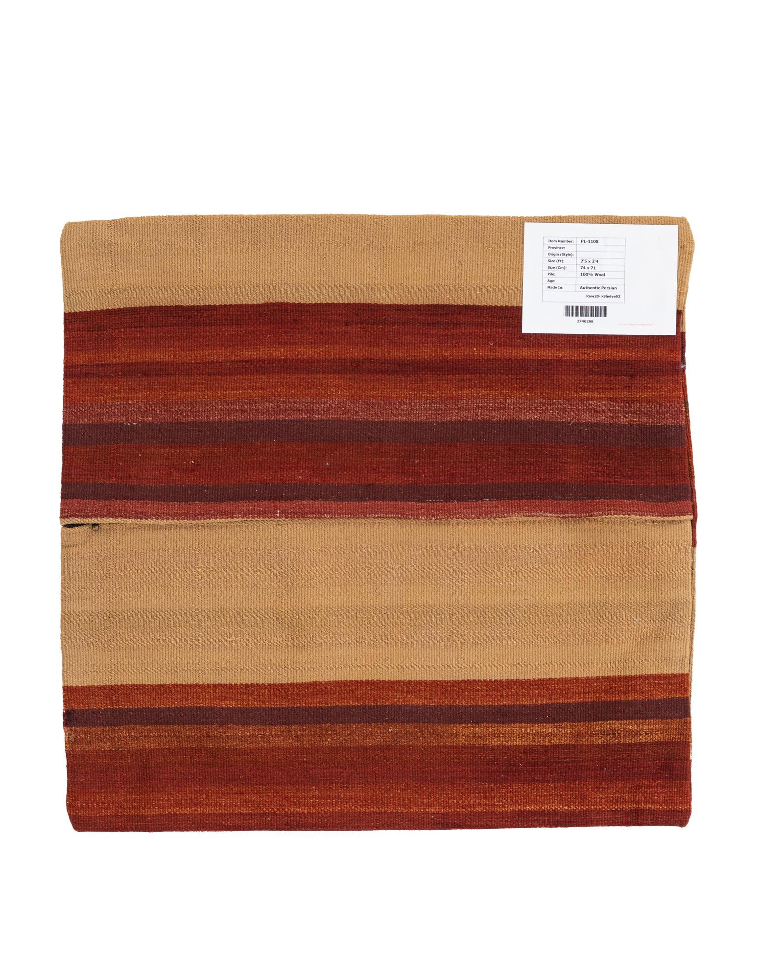 2' 4 x 2' 5 Hand Woven Pillow Wool Square Rug