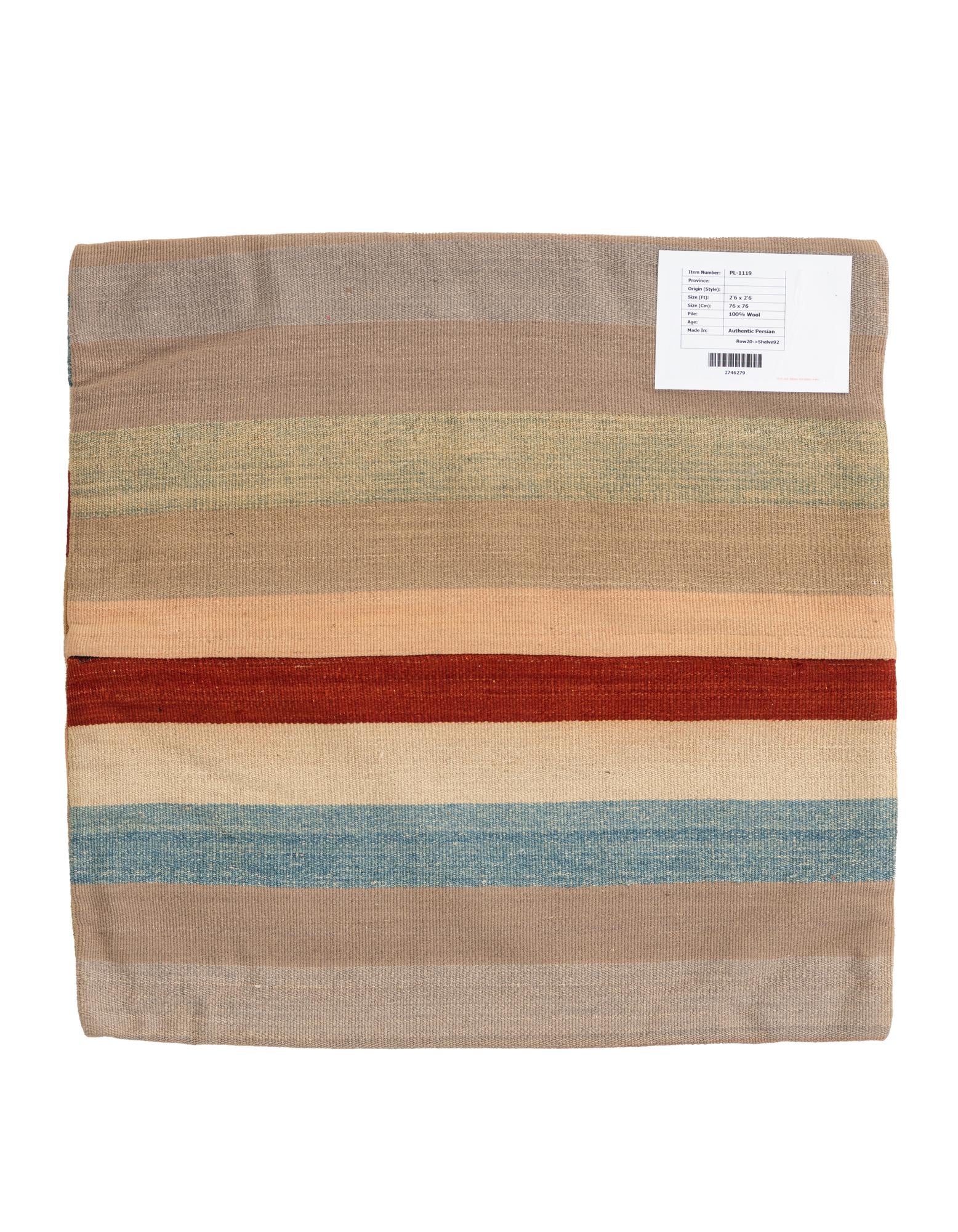 2' 6 x 2' 6 Hand Woven Pillow Wool Square Rug