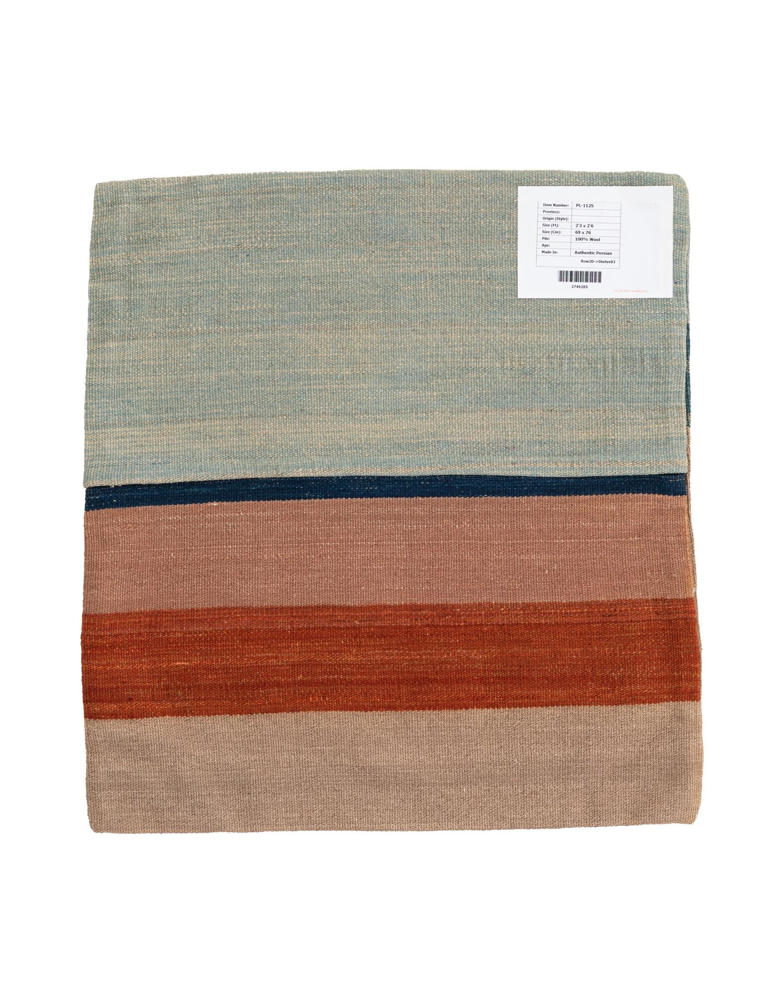 2' 3 x 2' 6 Hand Woven Pillow Wool Square Rug
