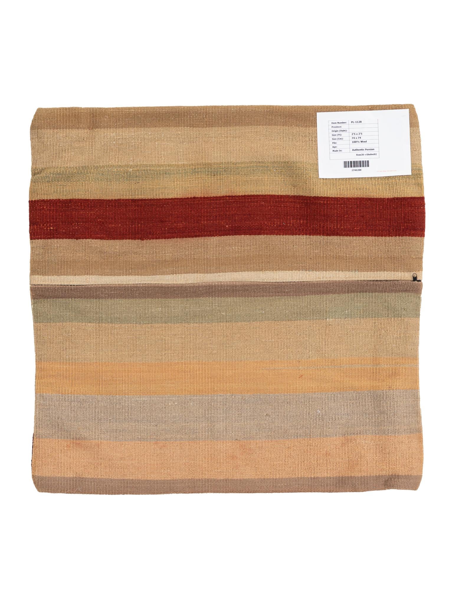 2' 5 x 2' 5 Hand Woven Pillow Wool Square Rug