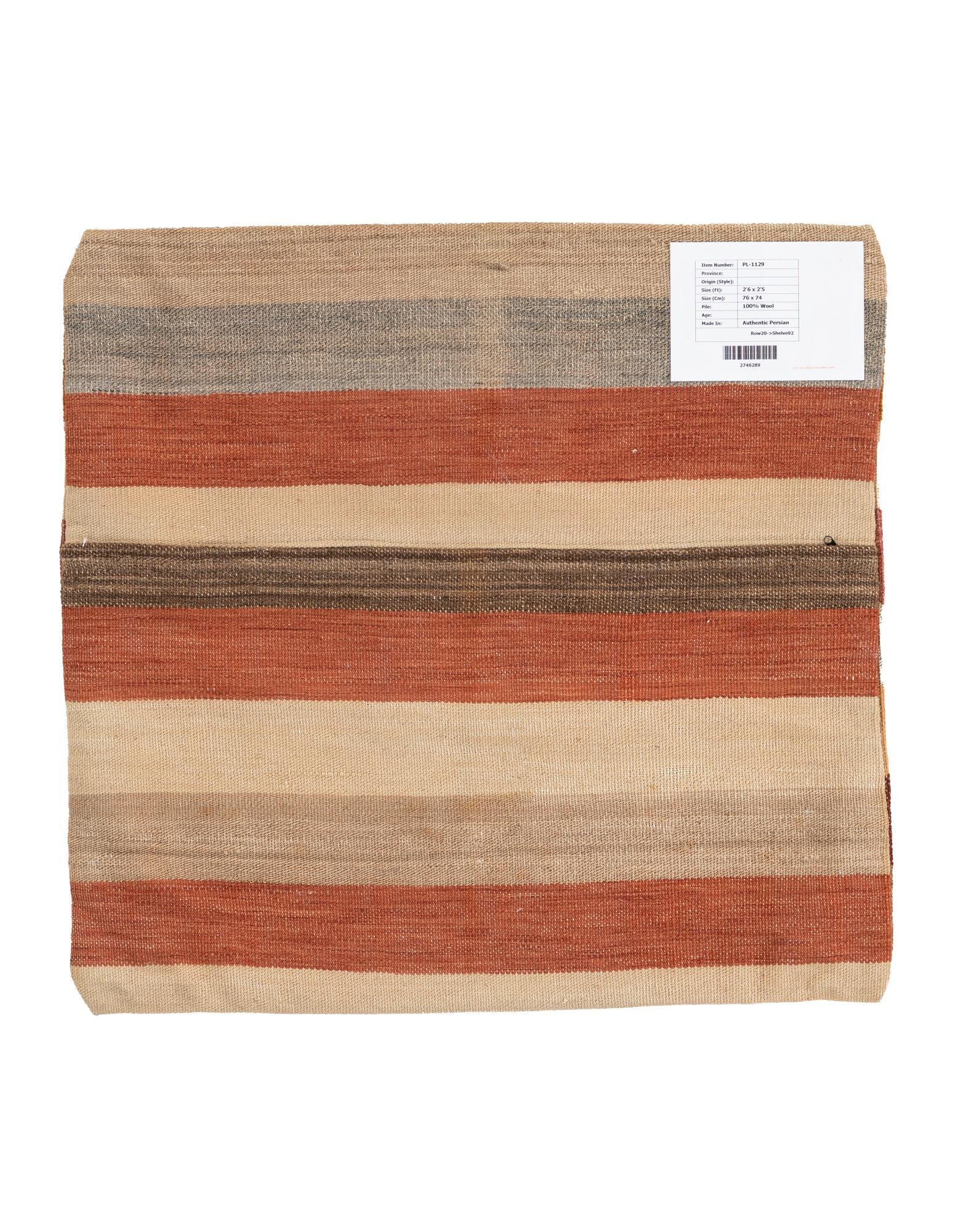 2' 5 x 2' 6 Hand Woven Pillow Wool Square Rug
