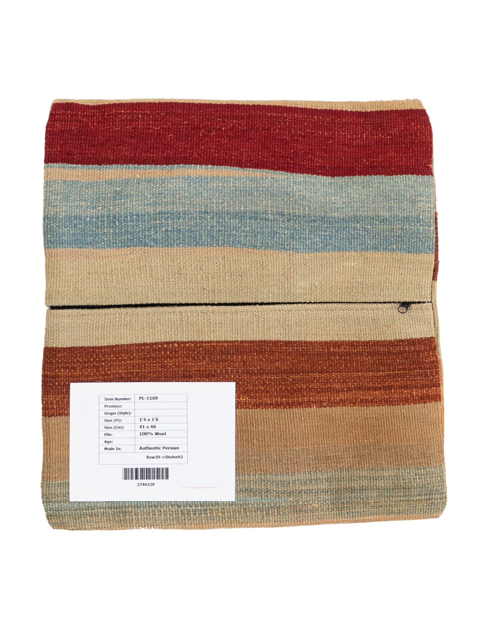 1' 5 x 1' 6 Hand Woven Pillow Wool Square Rug