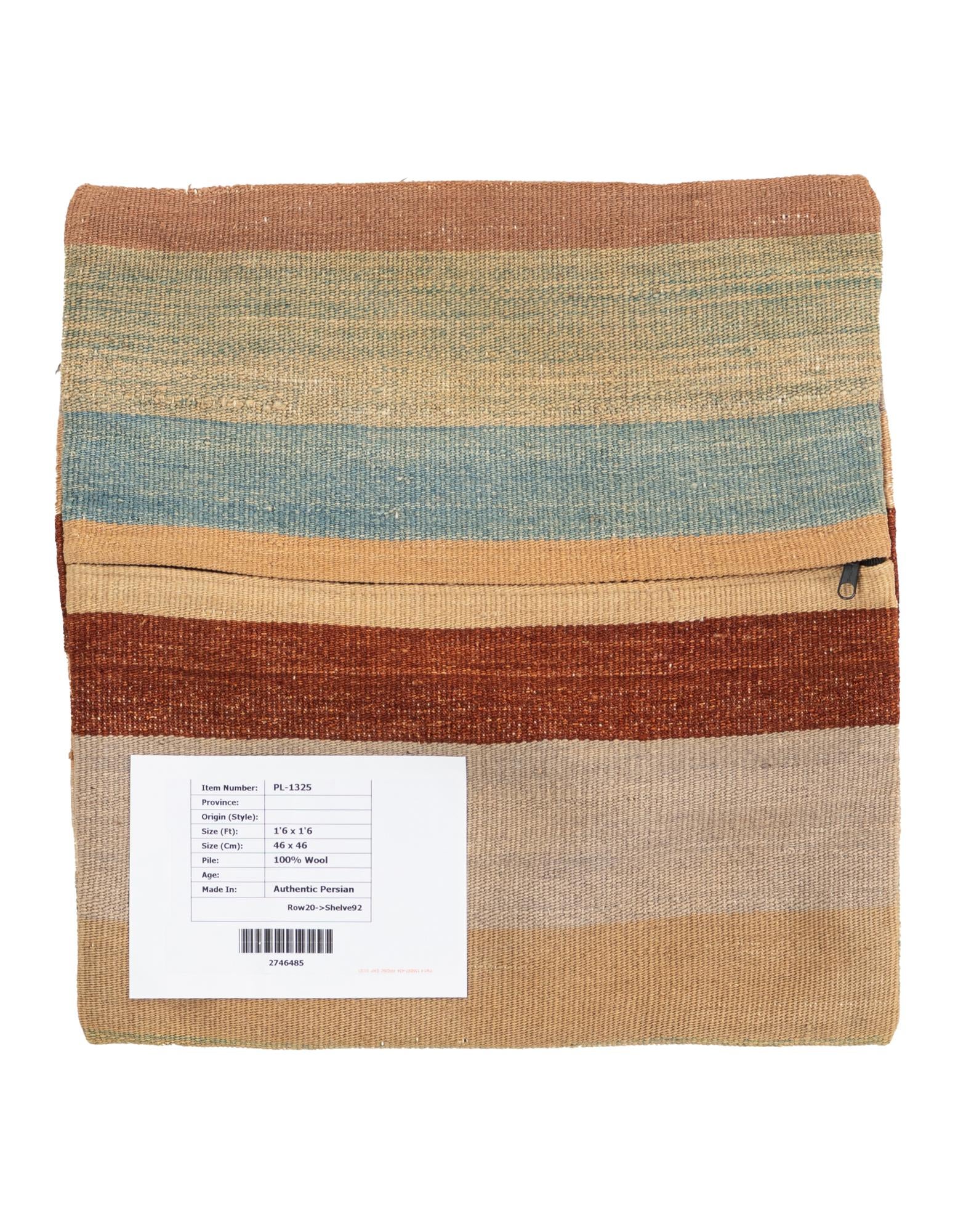 1' 6 x 1' 6 Hand Woven Pillow Wool Square Rug
