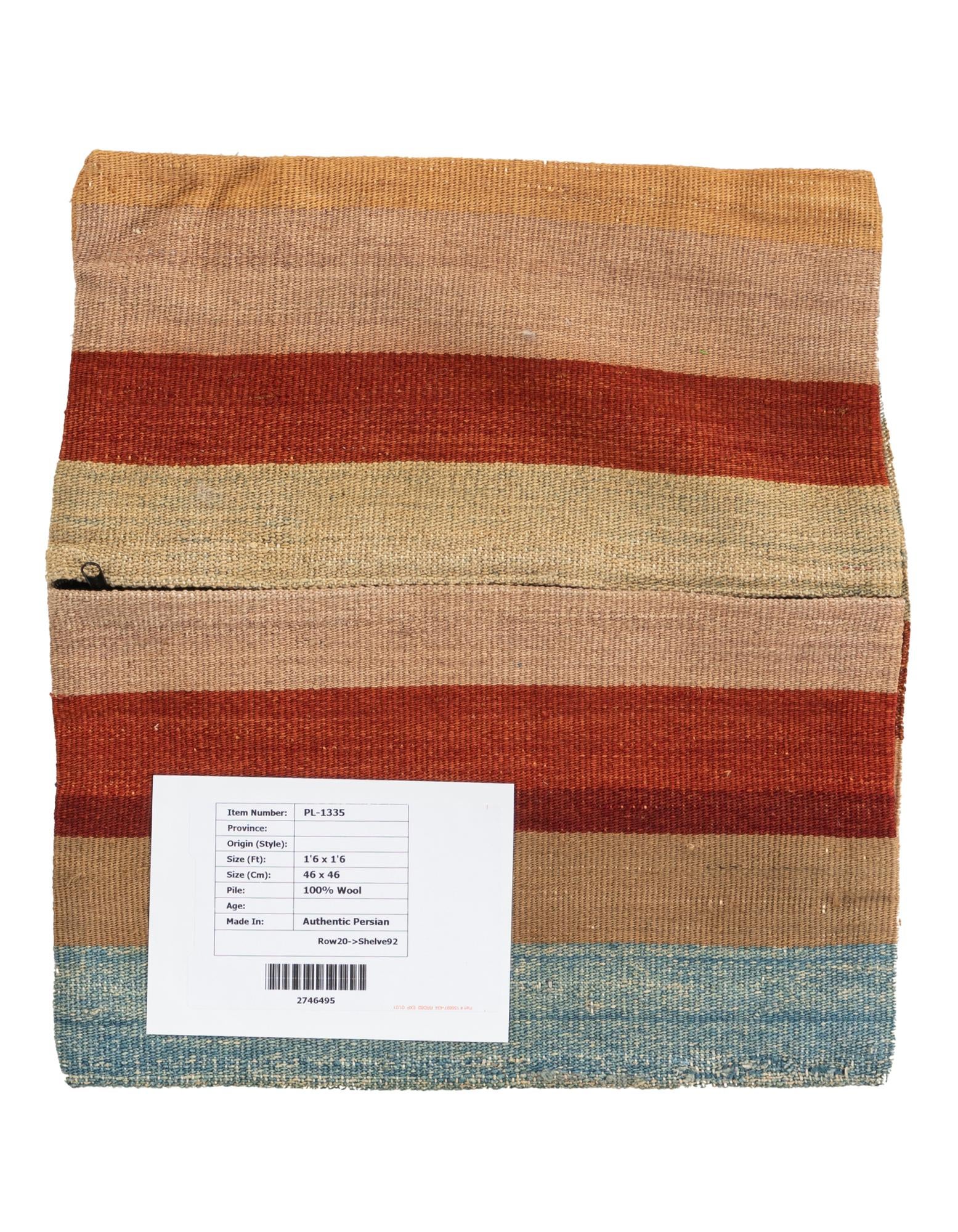 1' 6 x 1' 6 Hand Woven Pillow Wool Square Rug