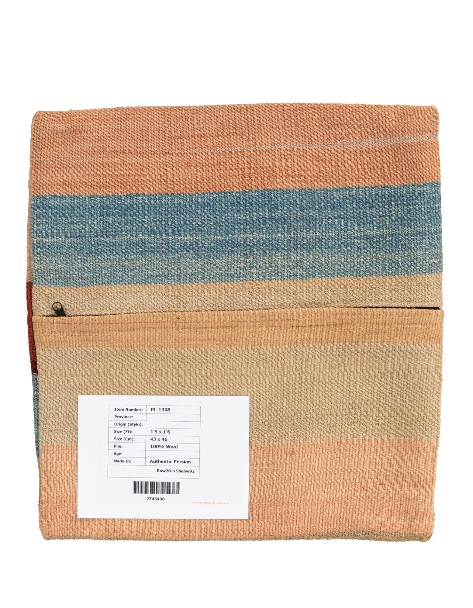 1' 5 x 1' 6 Hand Woven Pillow Wool Square Rug
