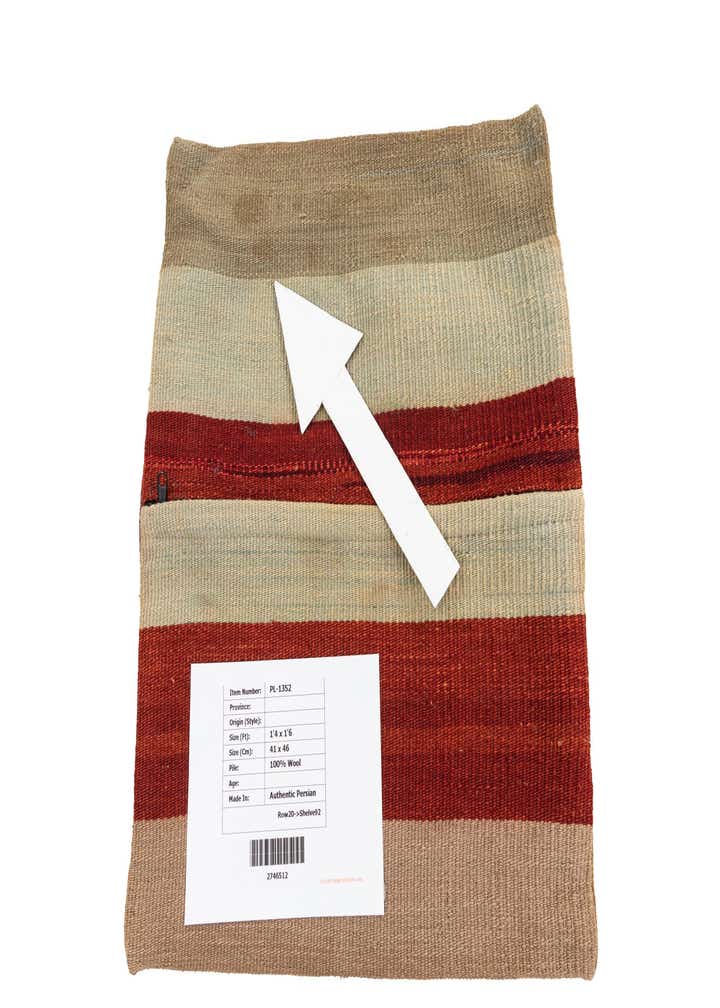 1' 5 x 1' 6 Hand Woven Pillow Wool Square Rug
