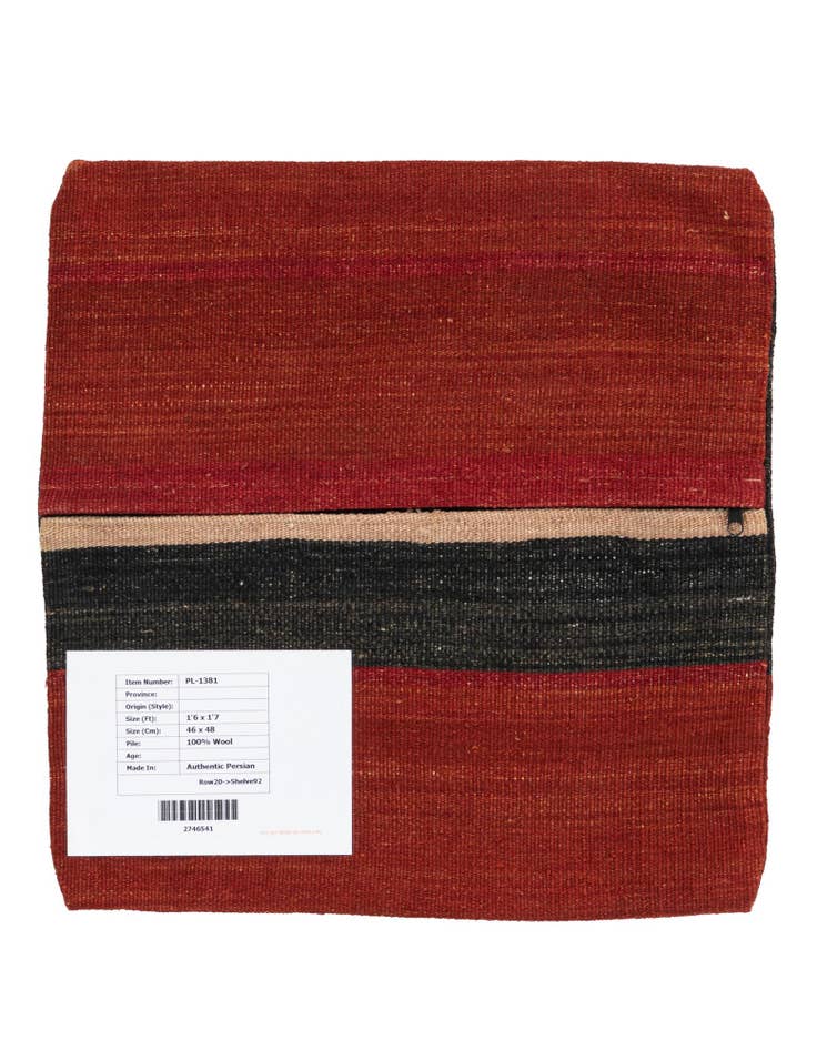 Detail image of 1' 6 x 1' 7 Hand Woven Pillow Wool Square Rug