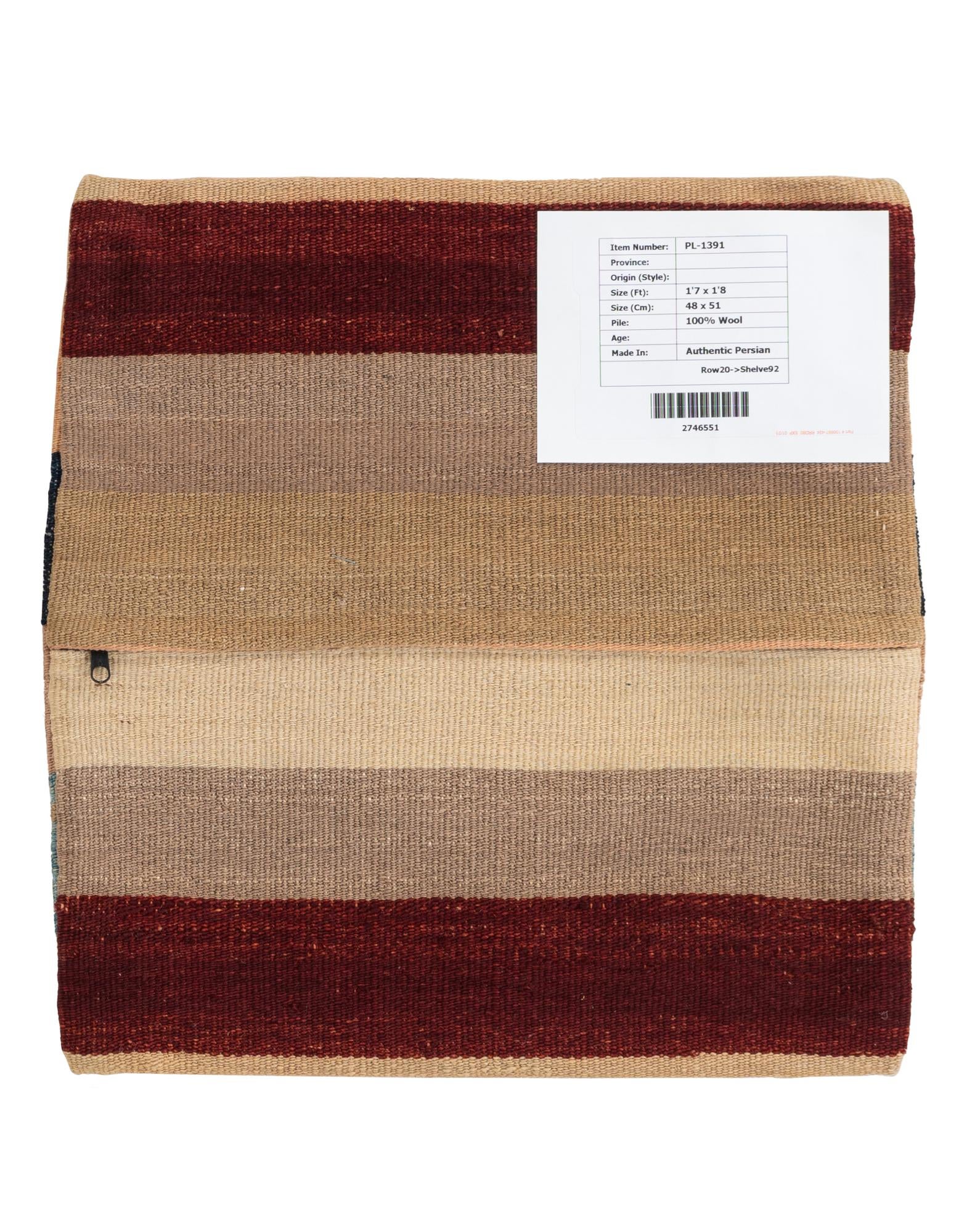 1' 7 x 1' 8 Hand Woven Pillow Wool Square Rug
