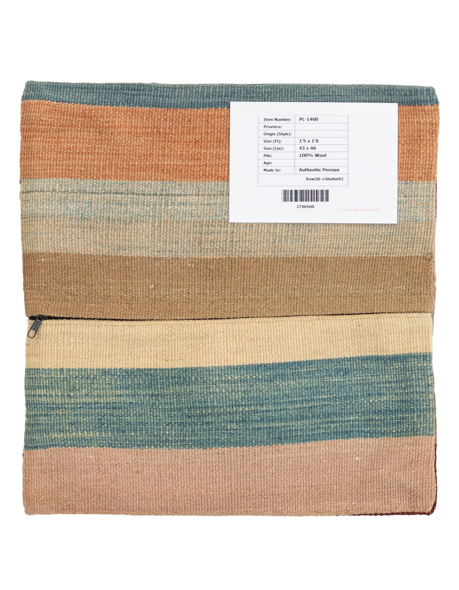 1' 5 x 1' 6 Hand Woven Pillow Wool Square Rug