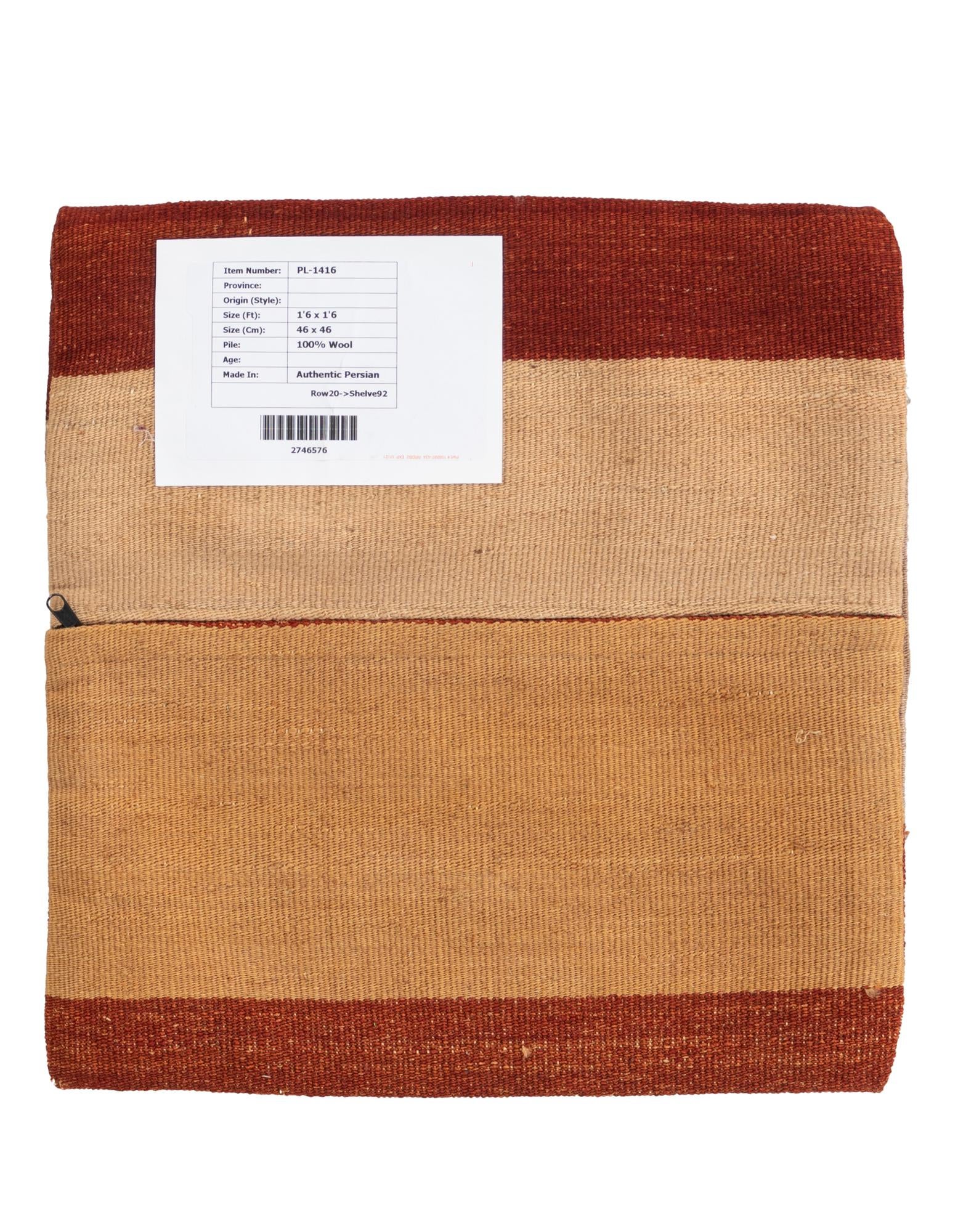 1' 6 x 1' 6 Hand Woven Pillow Wool Square Rug