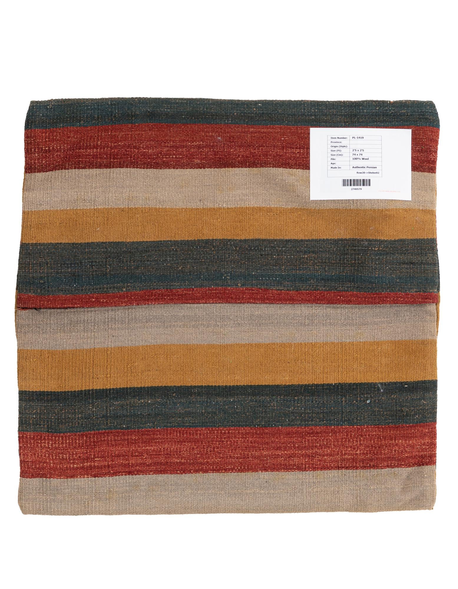 2' 5 x 2' 5 Hand Woven Pillow Wool Square Rug