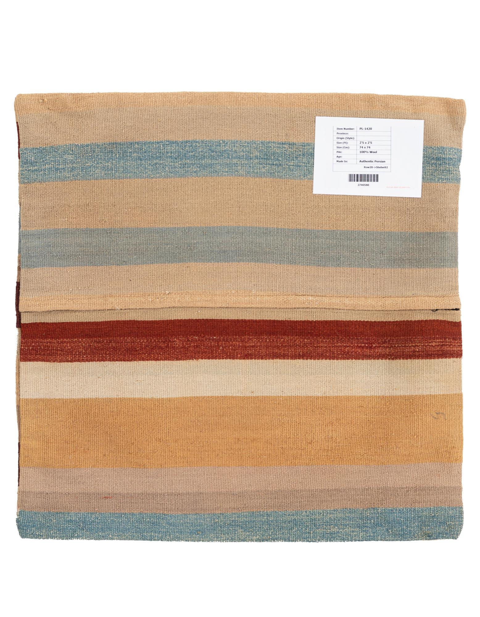 2' 5 x 2' 5 Hand Woven Pillow Wool Square Rug