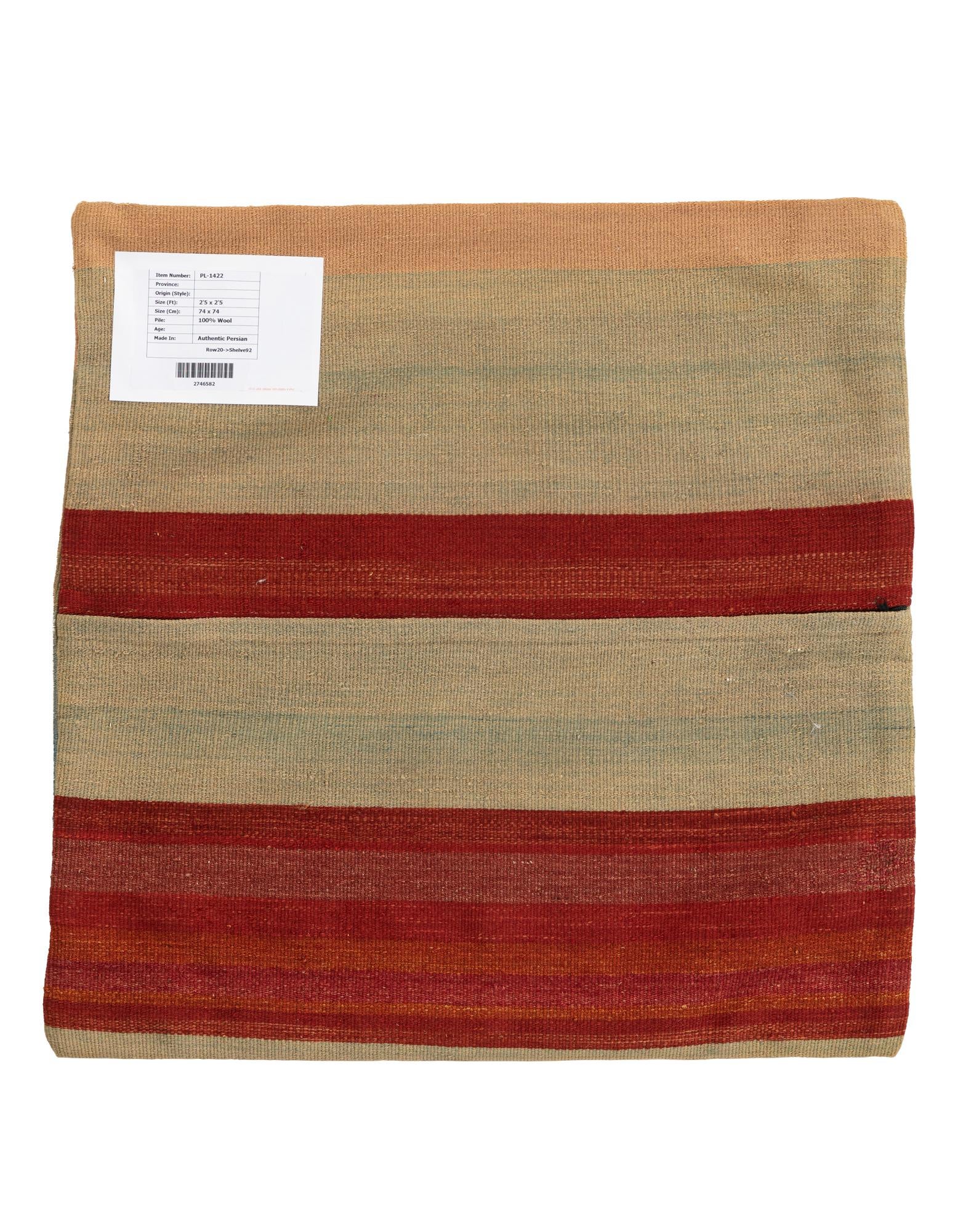 2' 5 x 2' 5 Hand Woven Pillow Wool Square Rug