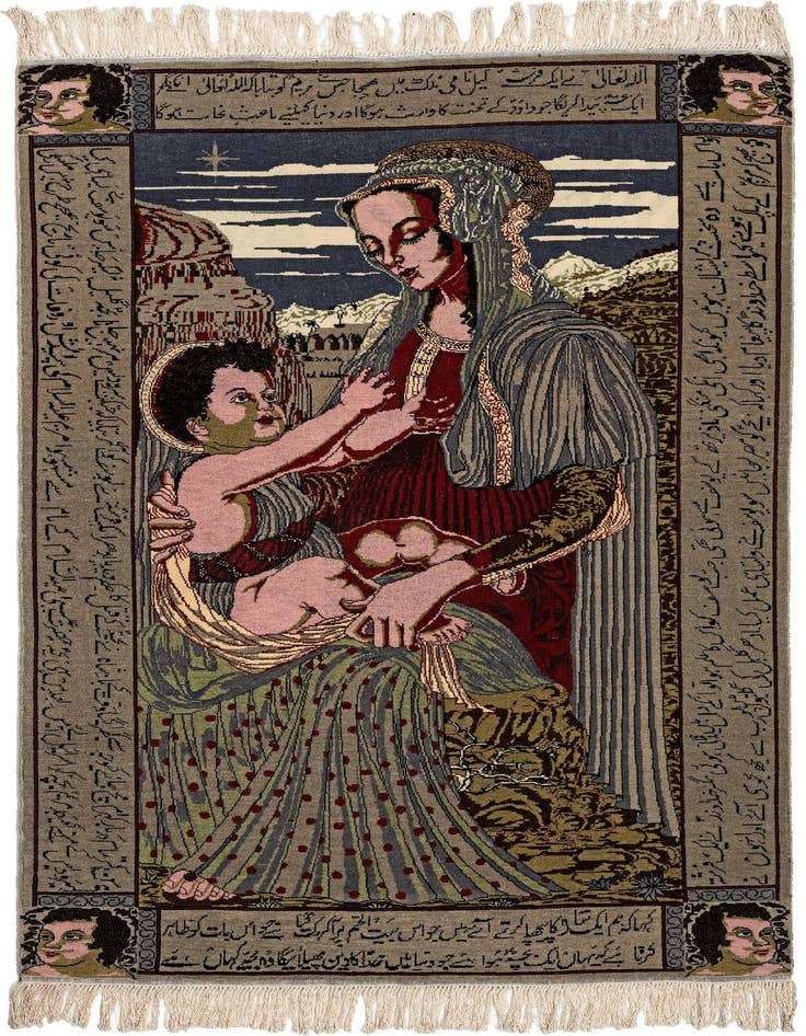 Detail image of 3' x 5' Duruje Tapestry Rug
