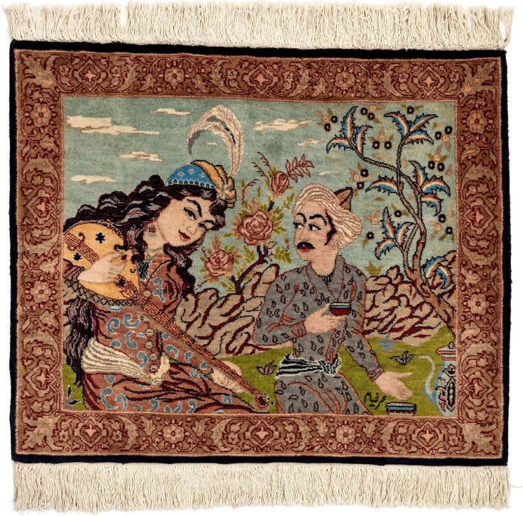 Detail image of 2' 7 x 3' 2 Lahour Rug