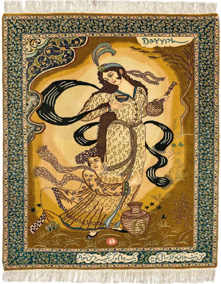 Detail image of 3' 3 x 4' 8 Tabriz Rug