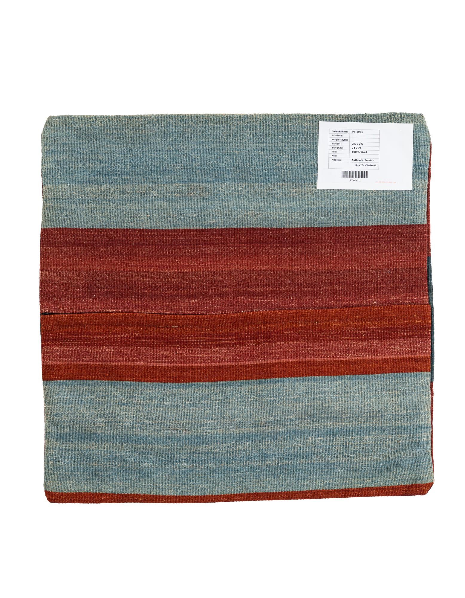 2' 5 x 2' 5 Hand Woven Pillow Wool Square Rug