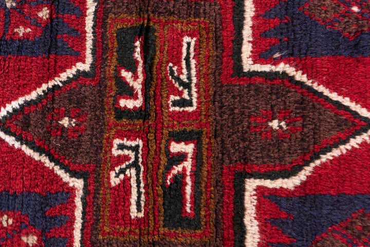 2' 10 x 4' 6 Hand Knotted Balouch Persian Wool Rug