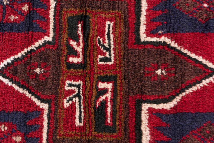 Detail image of 2' 10 x 4' 6 Hand Knotted Balouch Persian Wool Rug