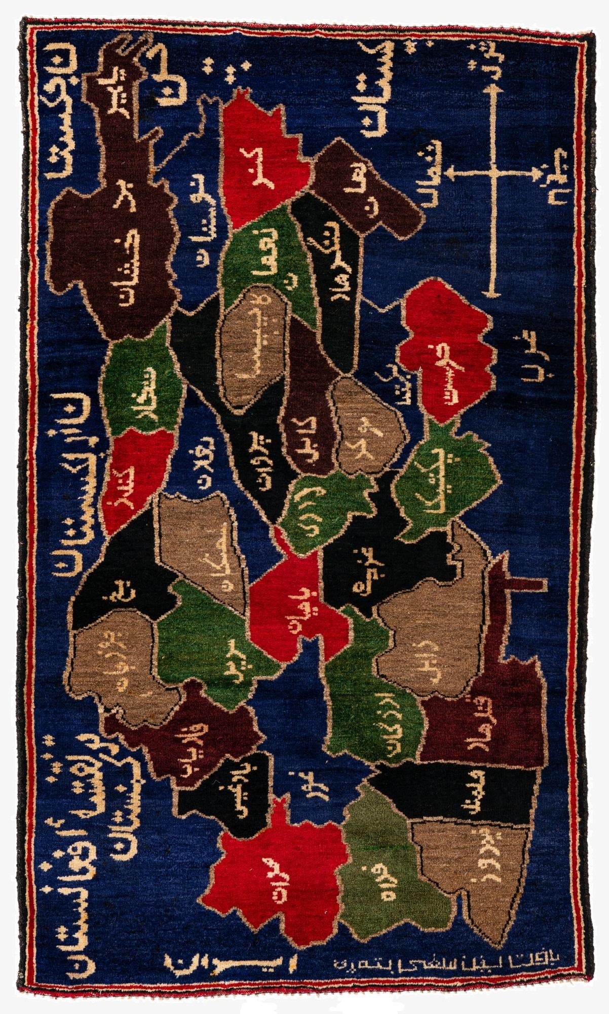 2' 11 x 5'  Hand Knotted Balouch Persian Wool Rug