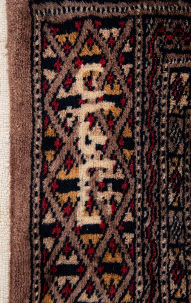 4' 2 x 6' 1 Hand Knotted Bokhara Oriental Wool Rug