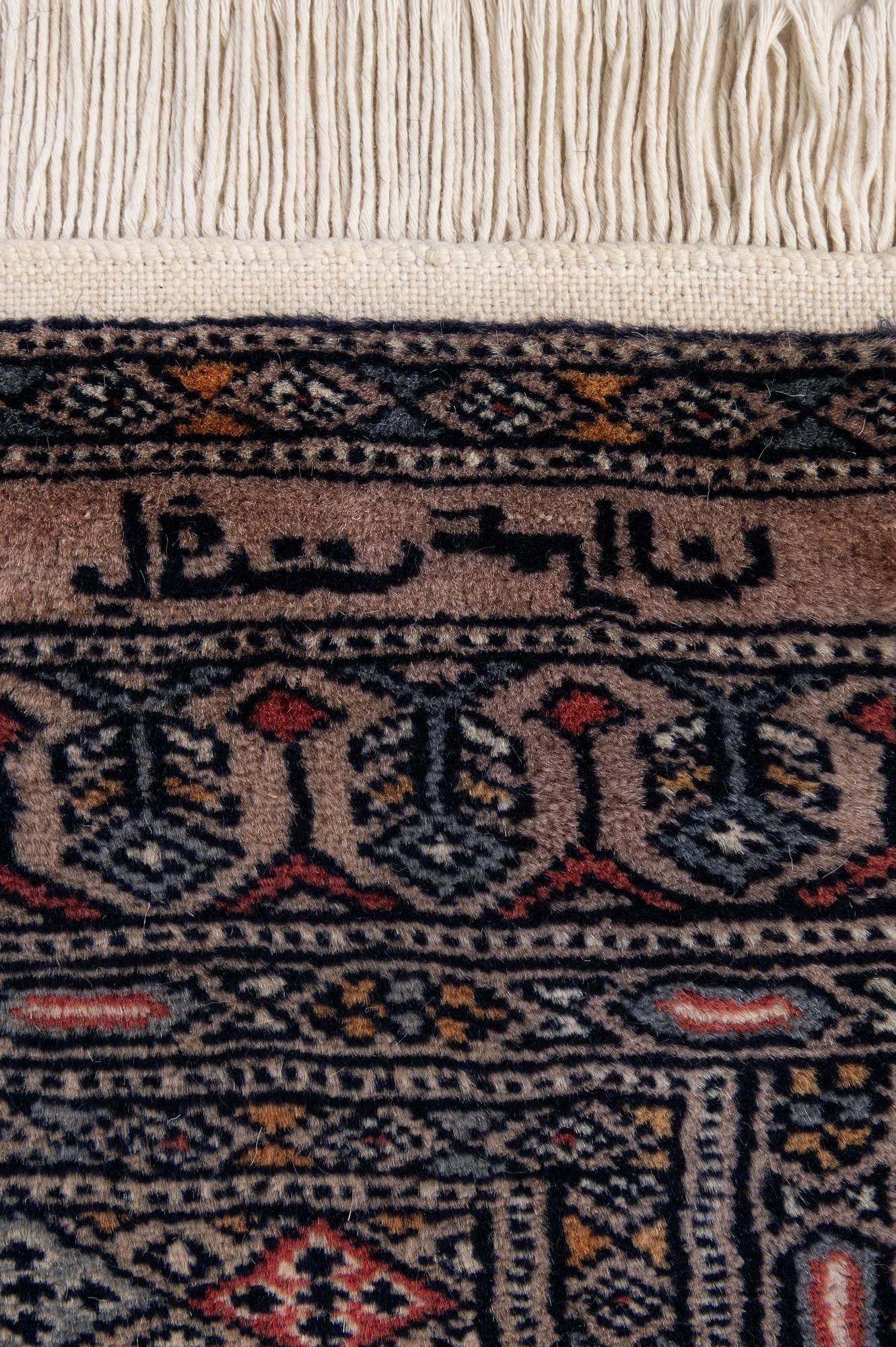 4' 3 x 6' 6 Hand Knotted Bokhara Oriental Wool Rug