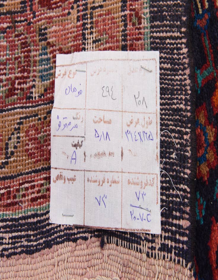 Detail image of 5' 6 x 10' 6 Hand Knotted Farahan Persian Wool Rug