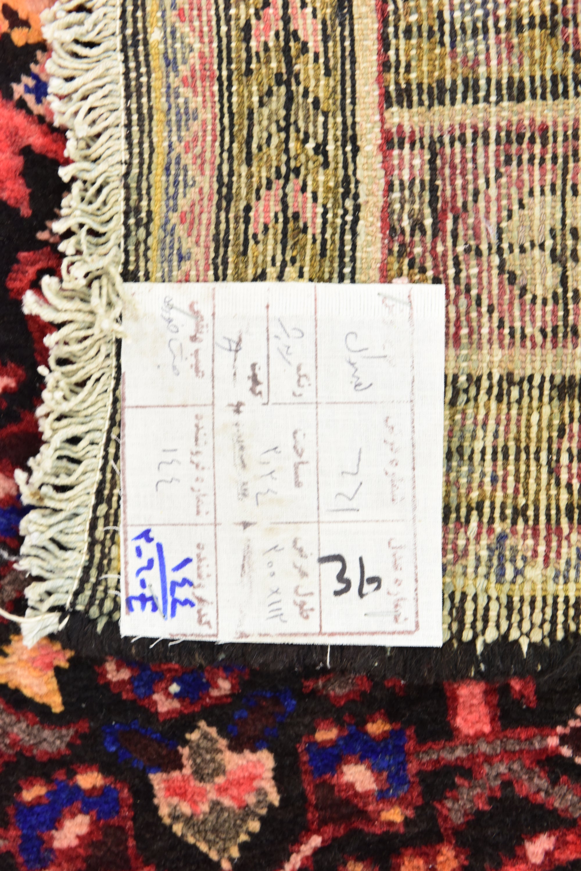 3' 9 x 6' 7 Hand Knotted Hossainabad Persian Wool Rug