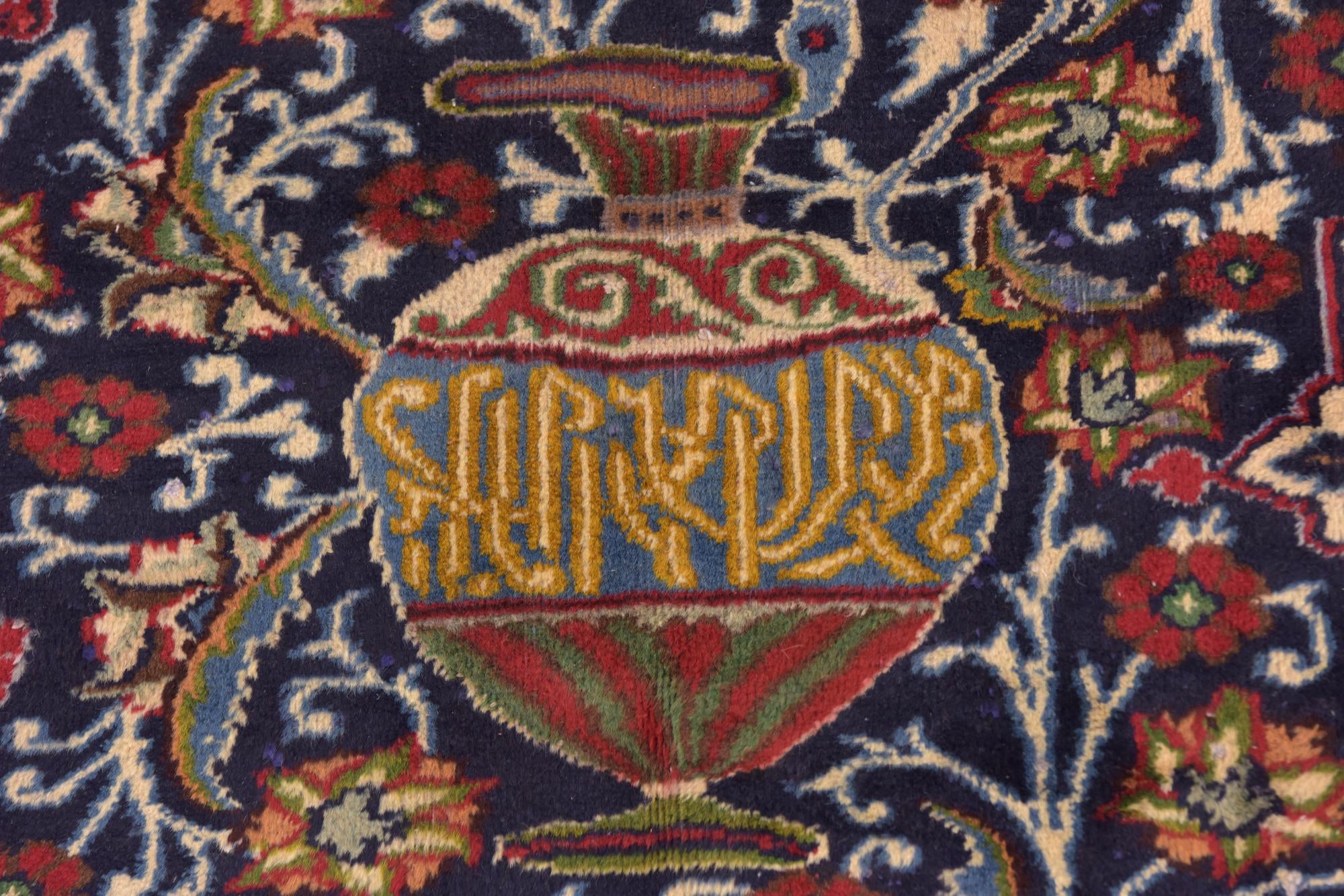 9' 9 x 12' 5 Hand Knotted Kashmar Persian Wool Rug