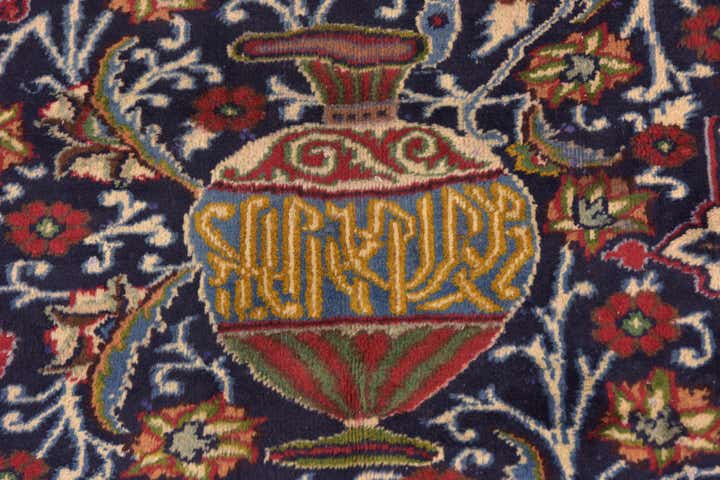 9' 9 x 12' 5 Hand Knotted Kashmar Persian Wool Rug