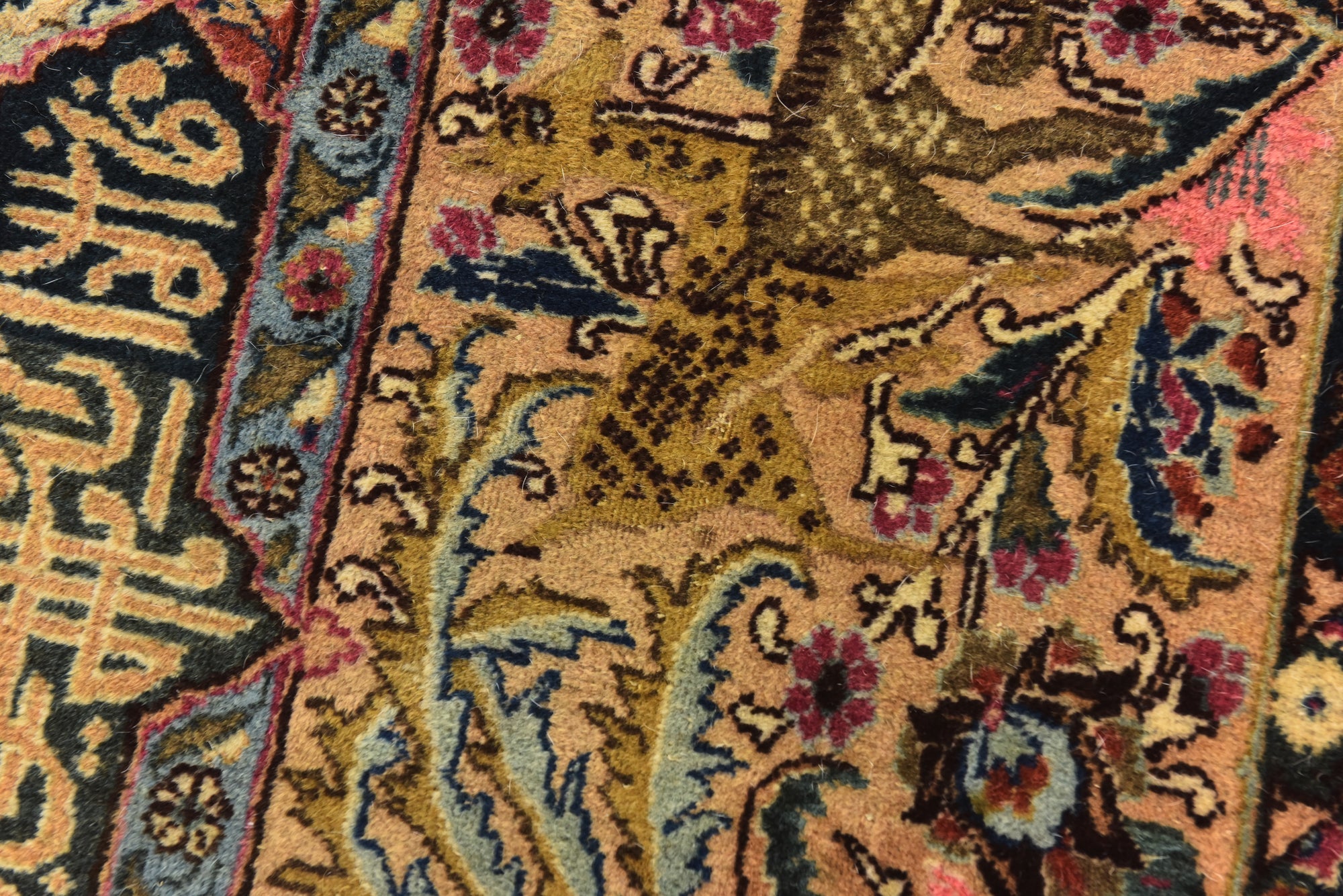 9' 8 x 12' 2 Hand Knotted Kashmar Persian Wool Rug