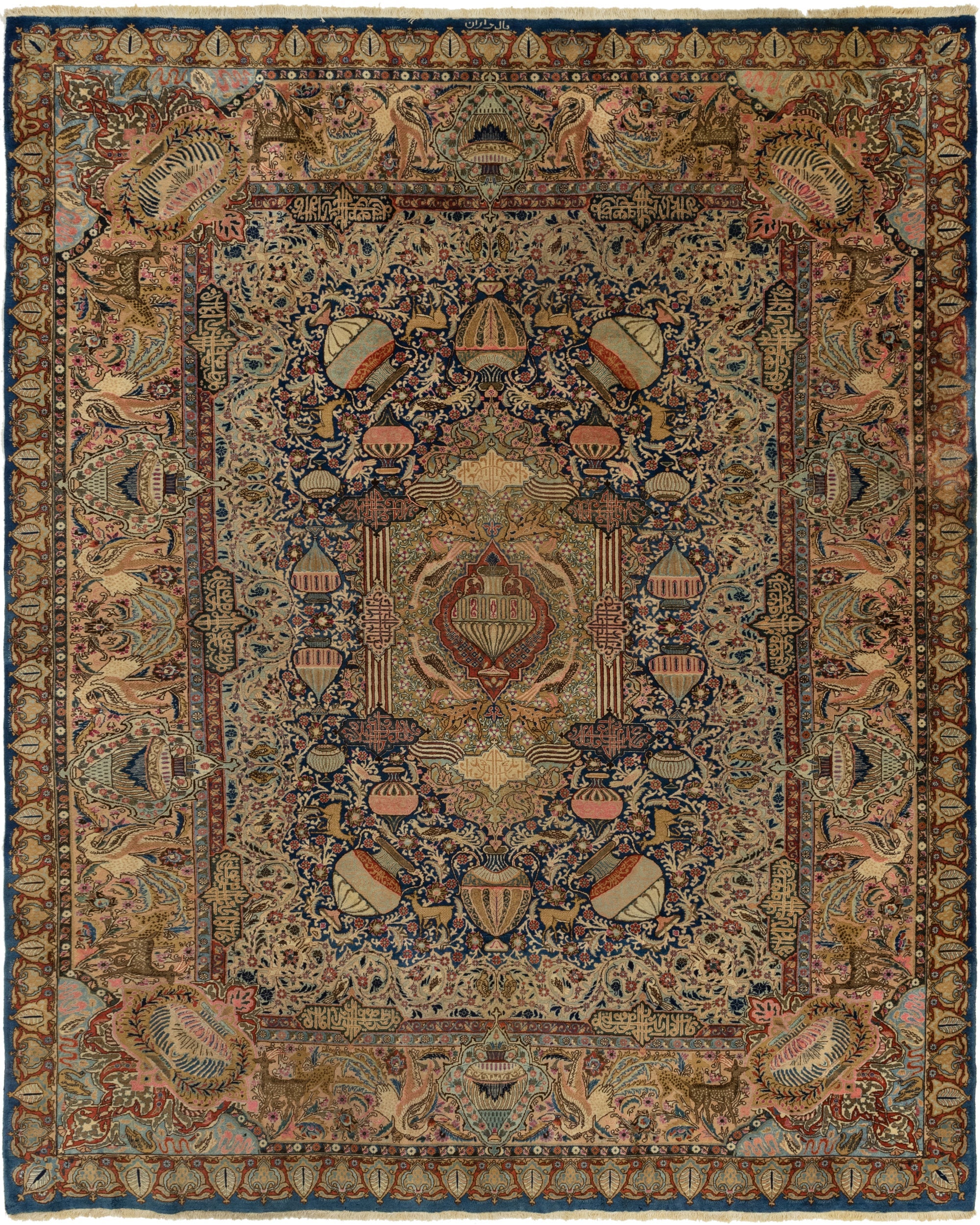 9' 8 x 12' 2 Hand Knotted Kashmar Persian Wool Rug