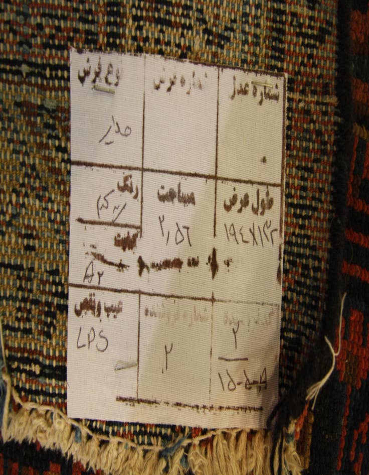 Detail image of 4' 4 x 6' 4  Hand Knotted Malayer Persian Wool Rug