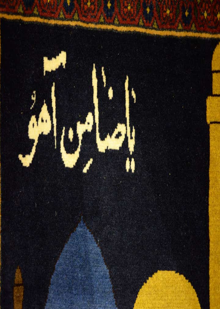 Detail image of rug