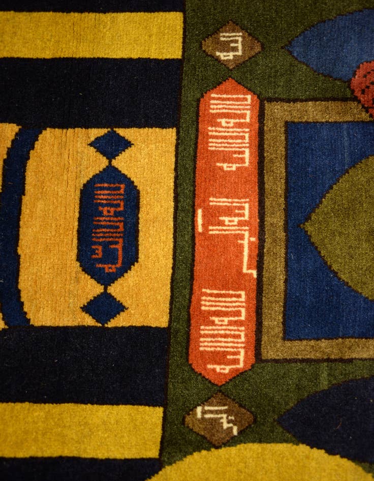 Detail image of 3' 5 x 5' 7 Hand Knotted Pictorial Bakhtiar Persian Rug