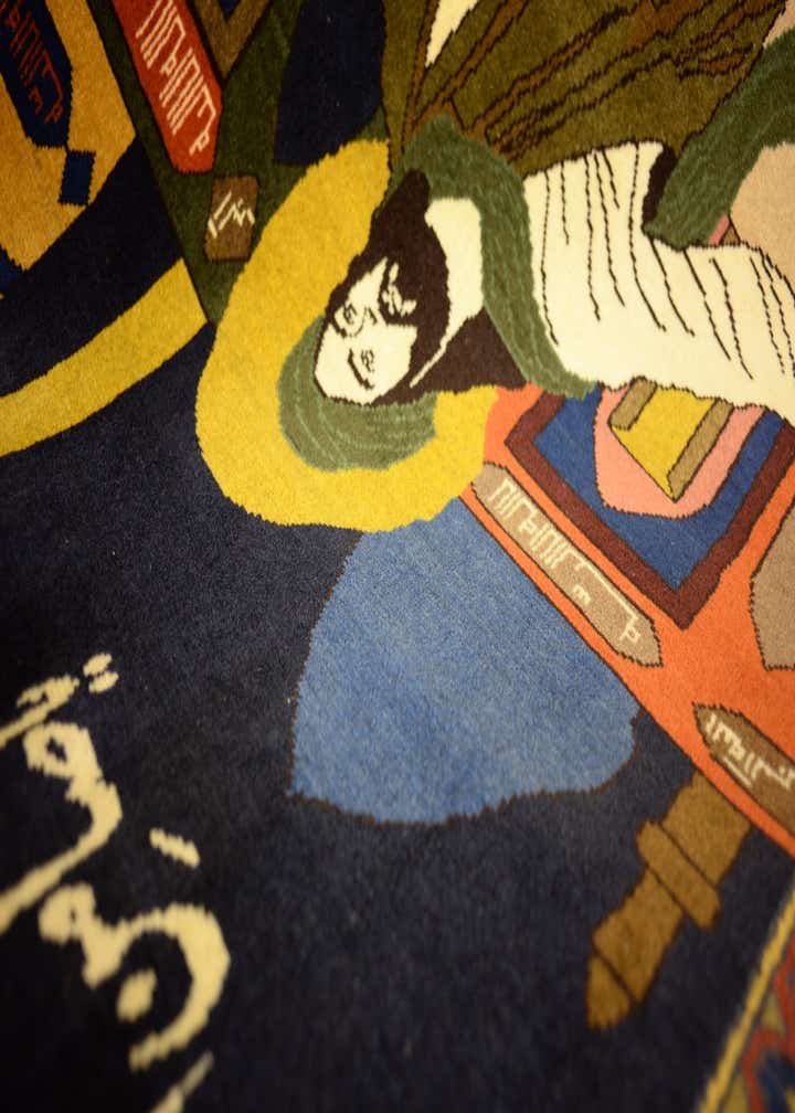 Detail image of rug