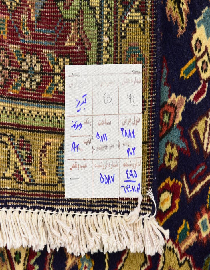 Detail image of 6' 7 x 9' 5 Hand Knotted Tabriz Persian Wool Rug