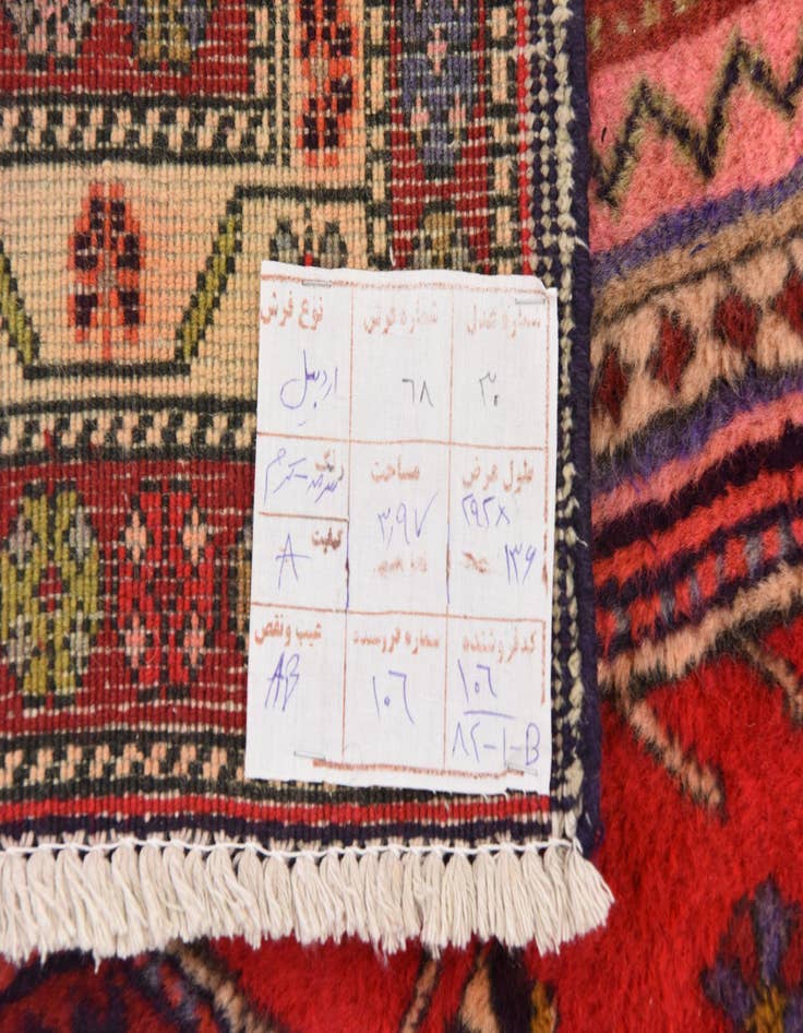 Detail image of 4' 5 x 9' 9  Hand Knotted Ardabil Persian Wool Runner Rug