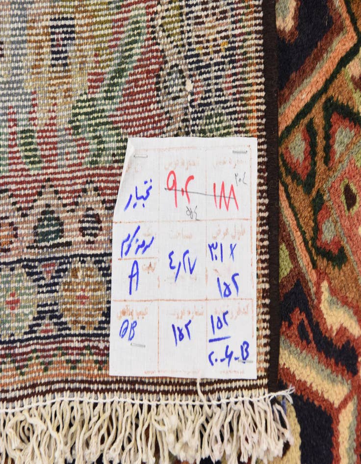 Detail image of 4' 10 x 9' 9  Hand Knotted Bakhtiar Persian Wool Runner Rug